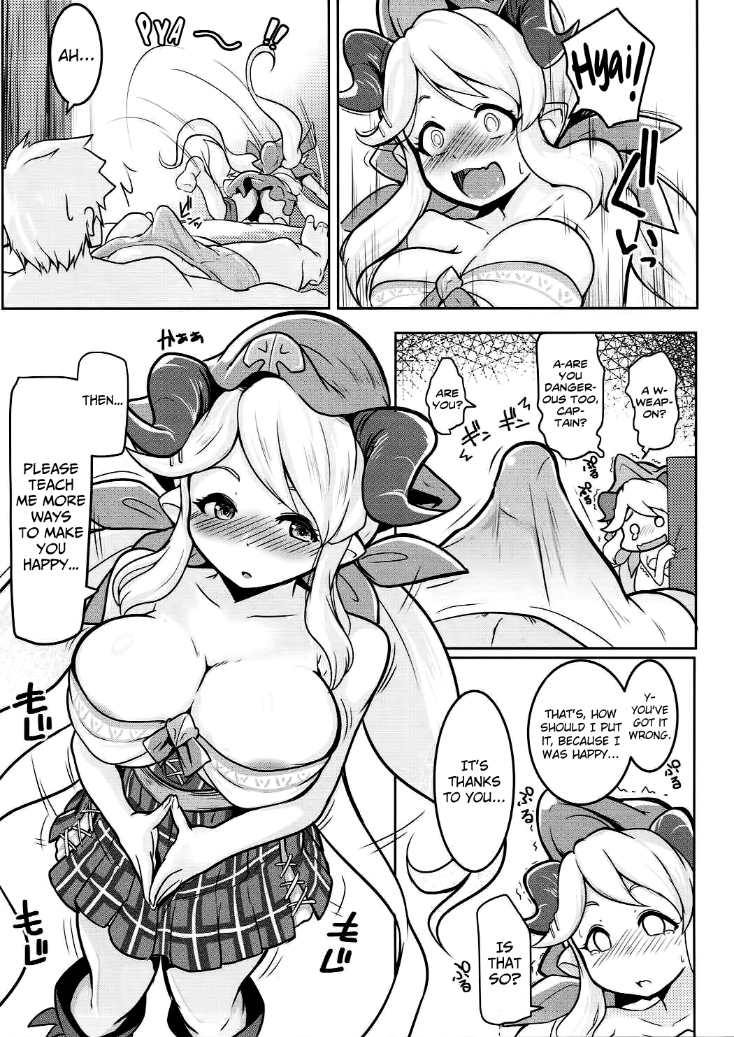 Anzen na Tsunokko no Ijirikata page 6 full