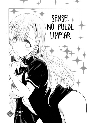 (C93) [UROBOROS (Utatane Hiroyuki)] Sensei wa Seisou ga Dekinai | Sensei no puede limpiar (Bokutachi wa Benkyou ga Dekinai) [Spanish] [Playguitar103] cover
