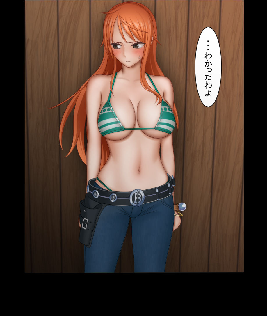 Iinari Nami-san page 11 full