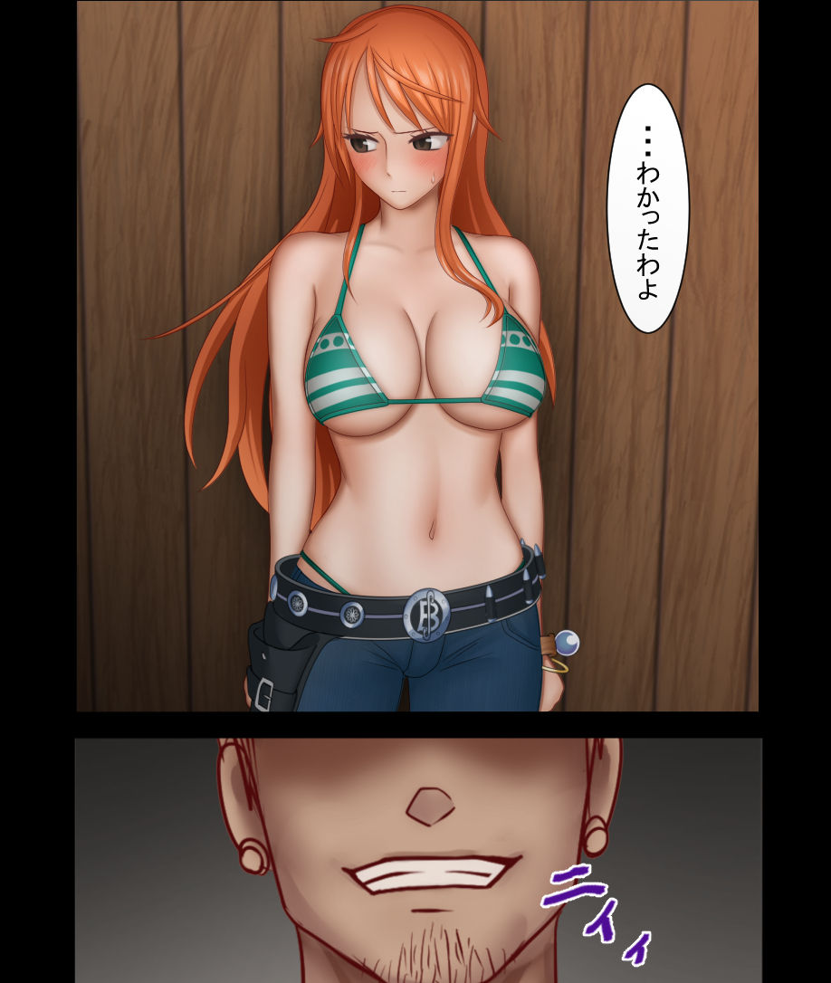 Iinari Nami-san page 12 full