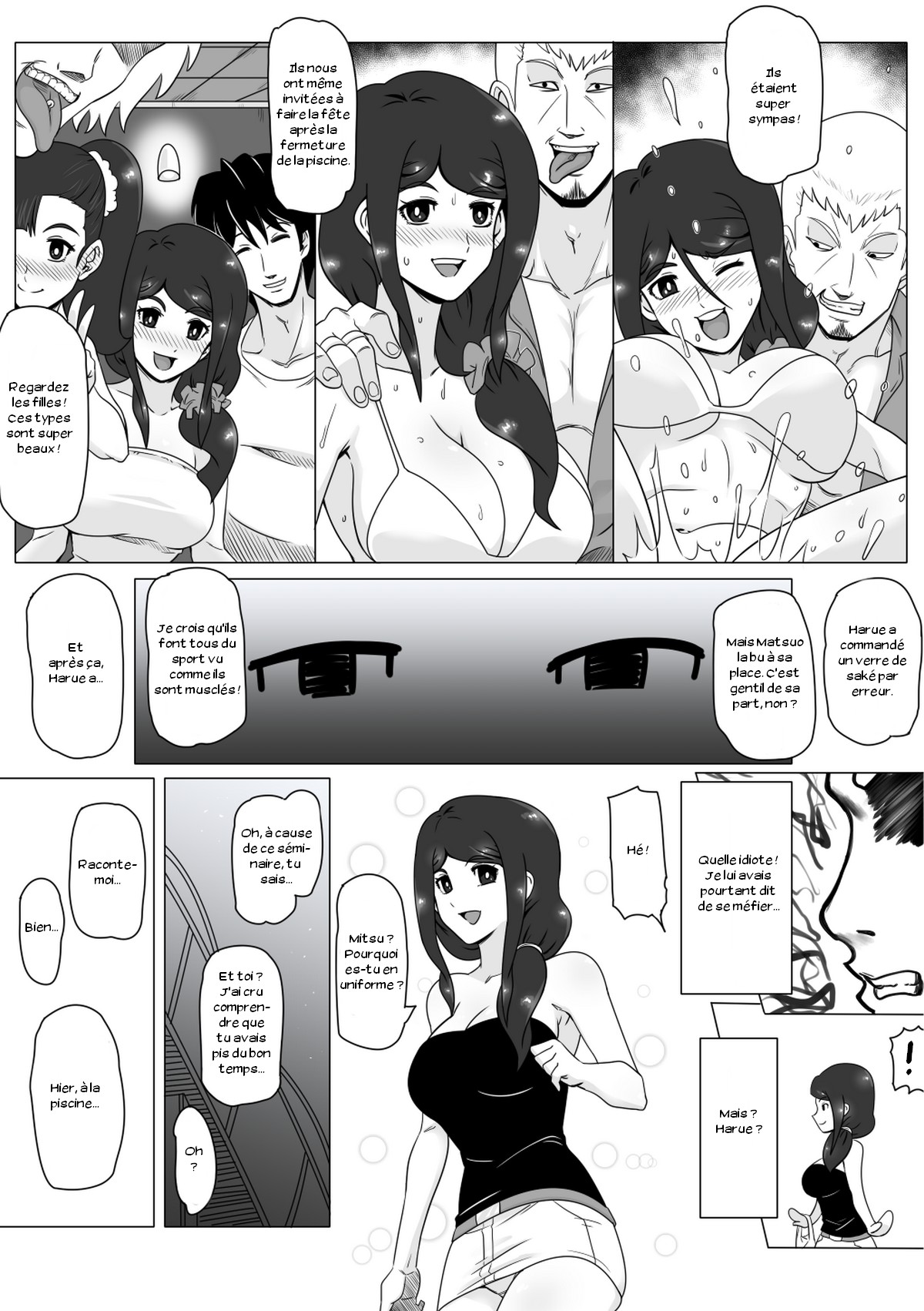 Osananajimi no Natsuyasumi page 11 full