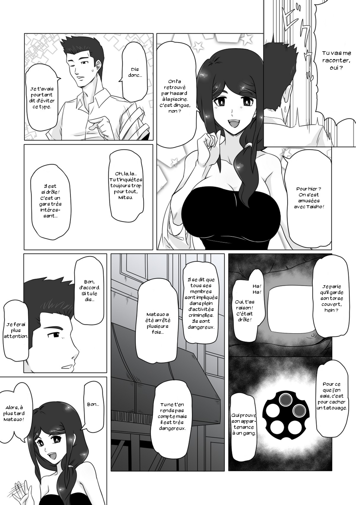 Osananajimi no Natsuyasumi page 12 full