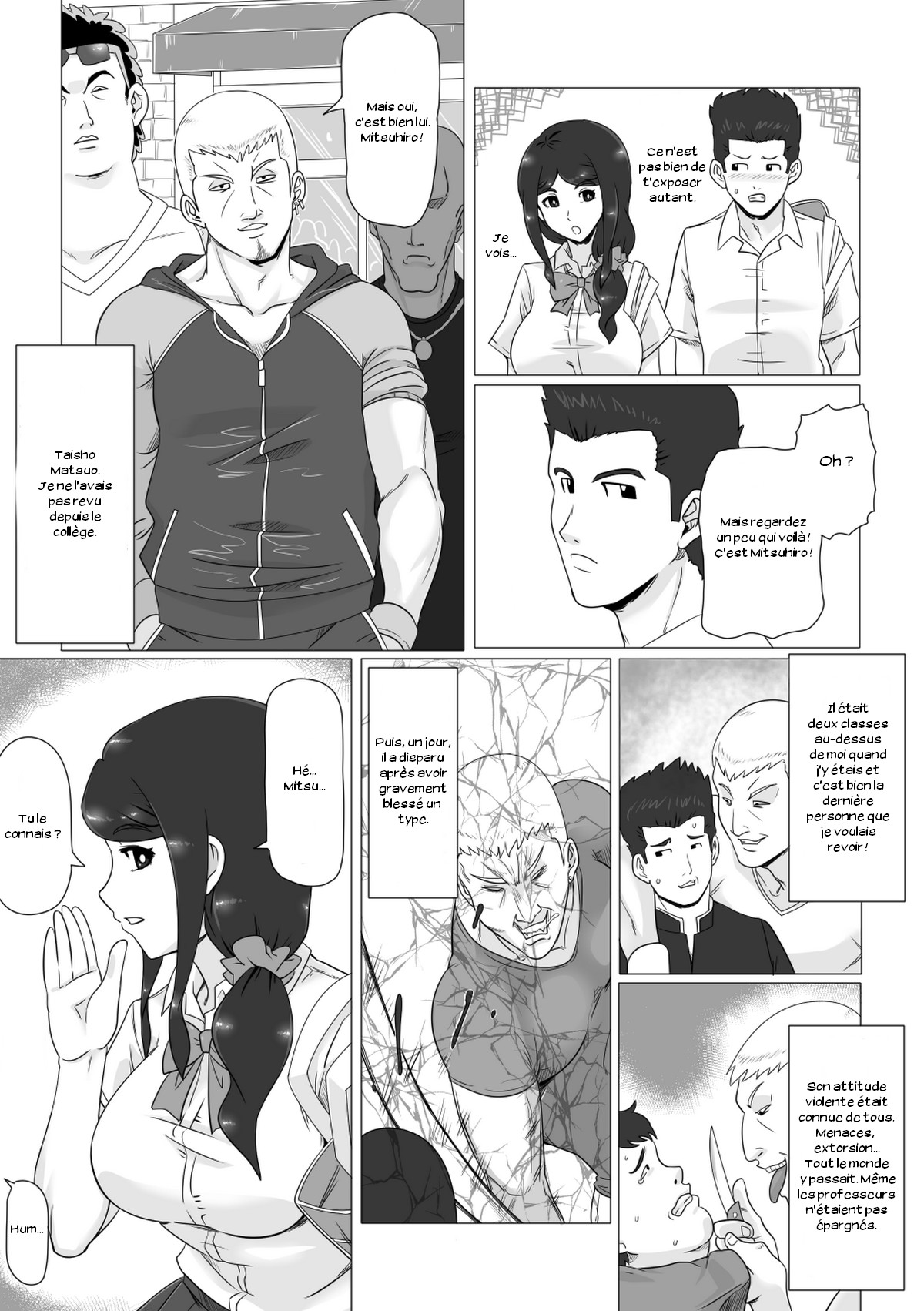 Osananajimi no Natsuyasumi page 6 full