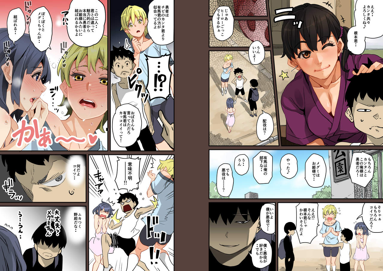 Zenin Shikkaku - Hahaoya no Mesubuta Sex Choukyou Kiroku page 12 full
