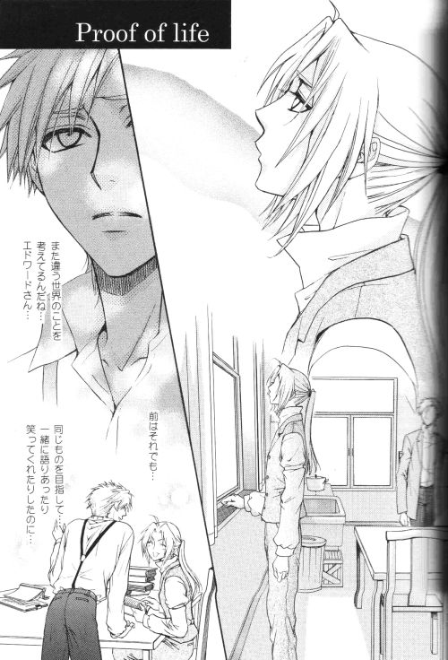 Honey Hunt page 12 full