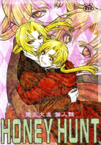 (SUPER15) [Zaougumi (Zaou Taishi)] Honey Hunt (Fullmetal Alchemist) cover