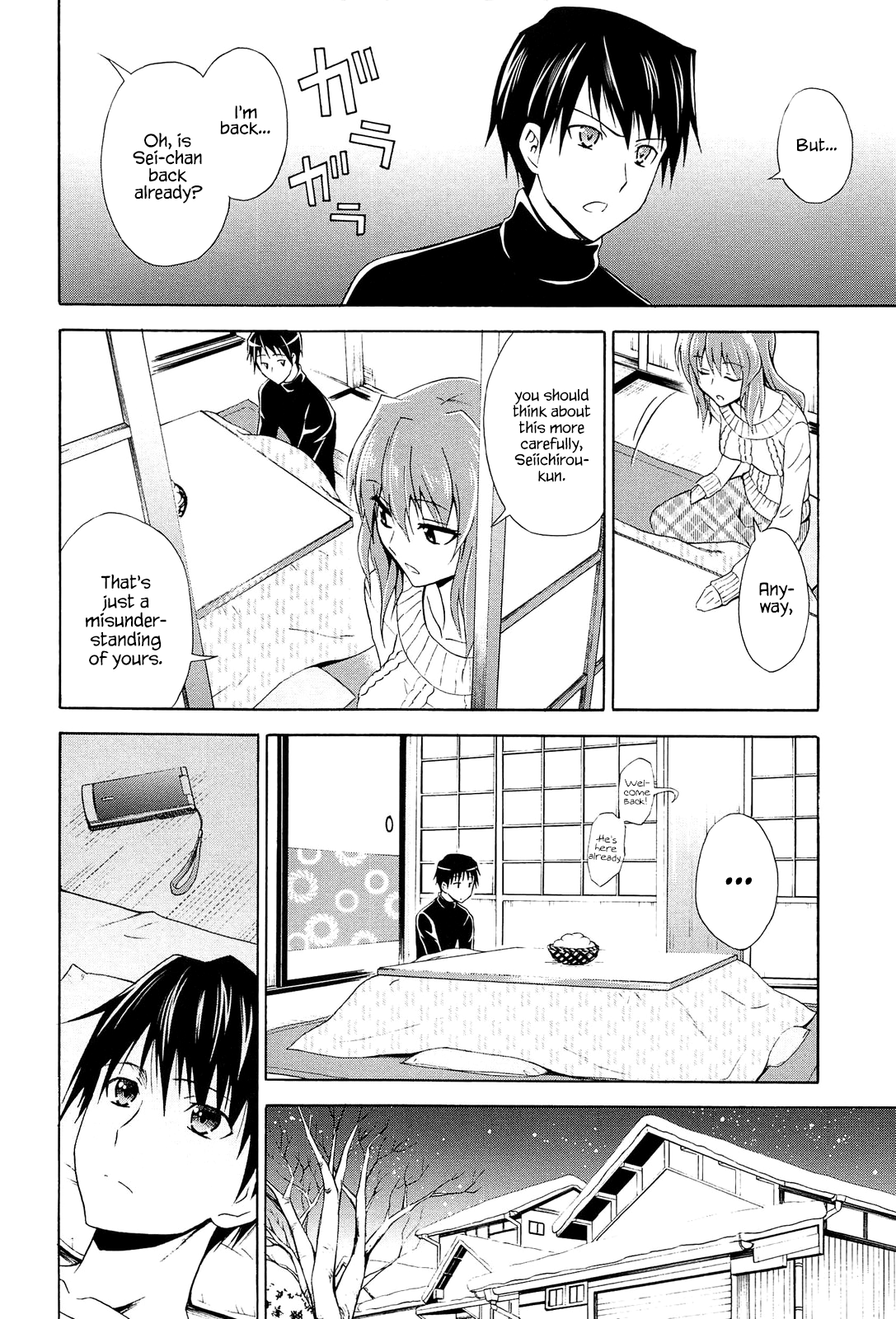 Kimi no Kao ga Suki | I Like Your Face page 6 full