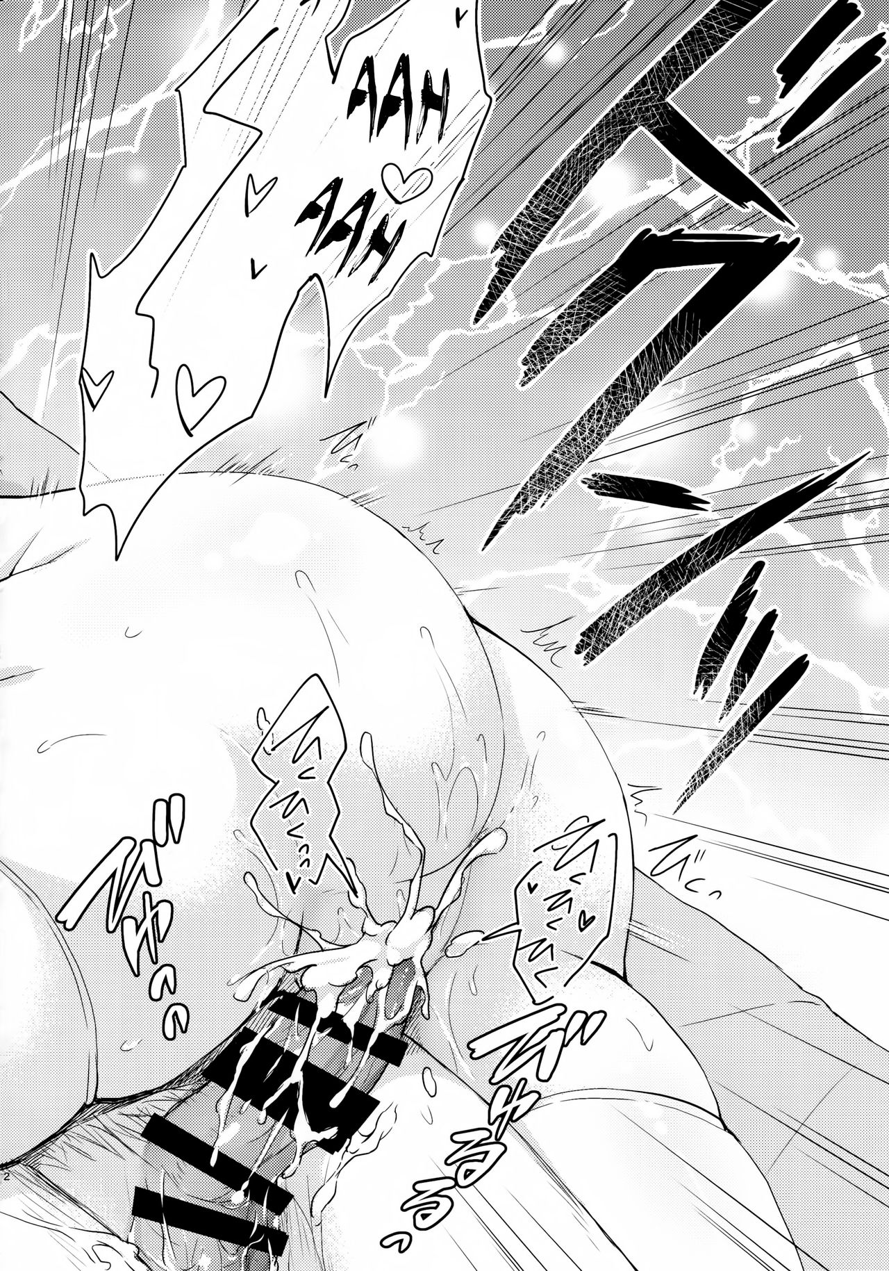 Satori no Chikubi Asobi page 11 full