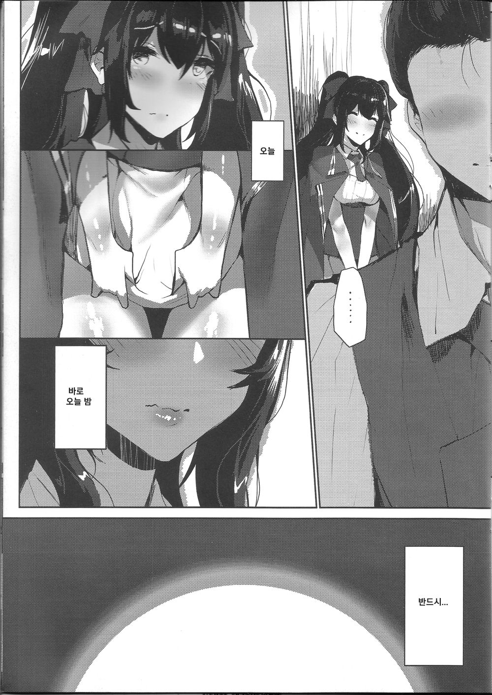 TYPE95&97교육보고서 page 10 full