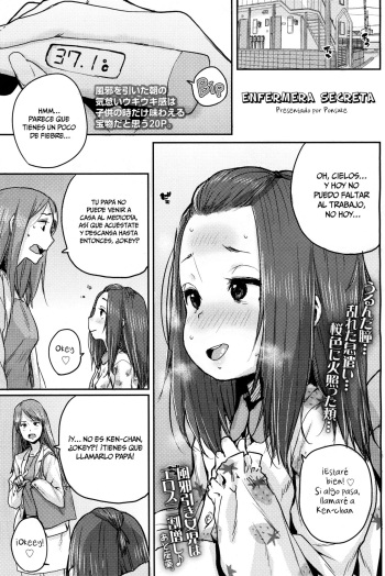 [Ponsuke] Naisho no Kaihou | Secret Nursing (COMIC LO 2017-12) [Spanish] [Rakuen Translations] cover