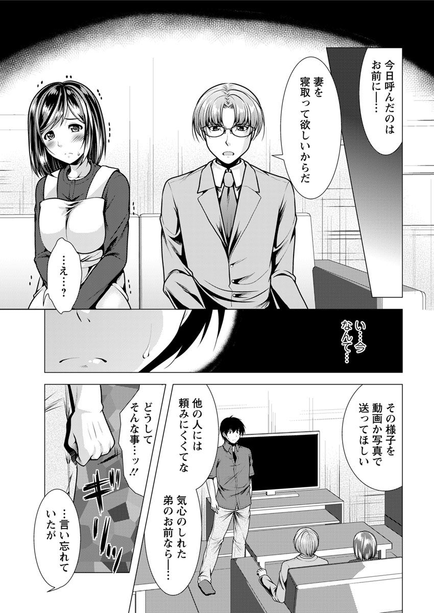 Action Pizazz 2018-07 page 11 full