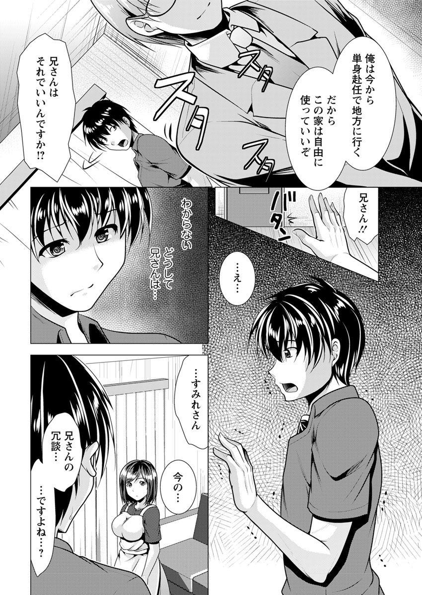Action Pizazz 2018-07 page 12 full