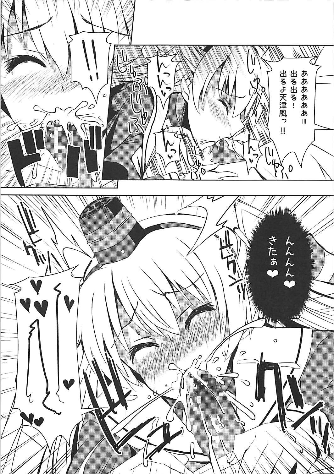 Nandaka Tsuntsun Shiteru Kanji no Amatsukaze page 11 full