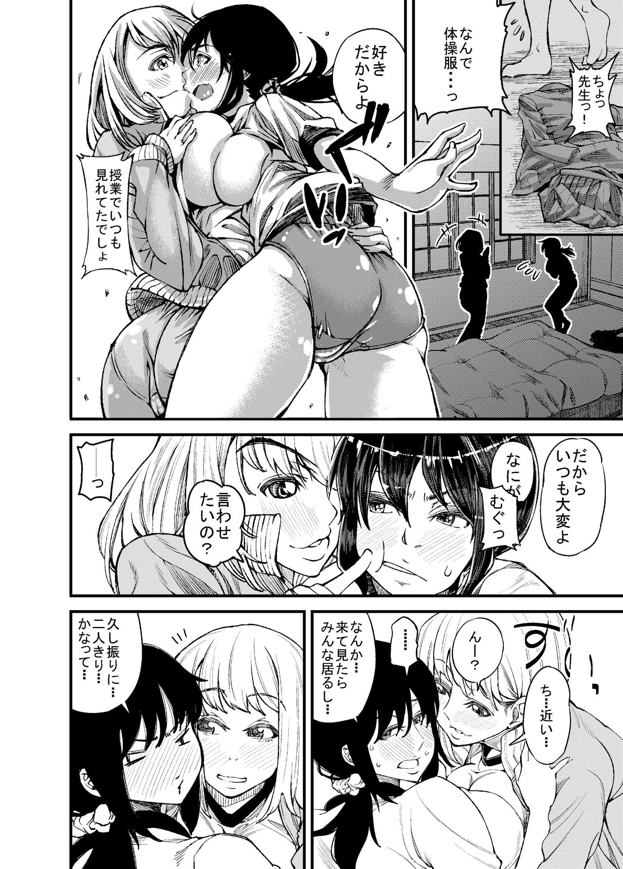 Double Bed page 12 full