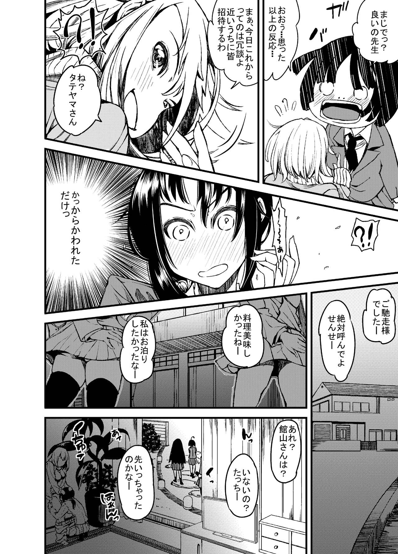 Double Bed page 8 full