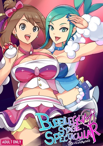 [Revolverwingstudio] Bubblegum Stage Spectacular cover