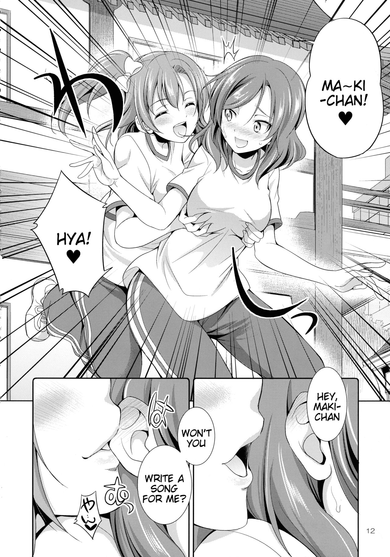 Futana Live! 3 page 12 full