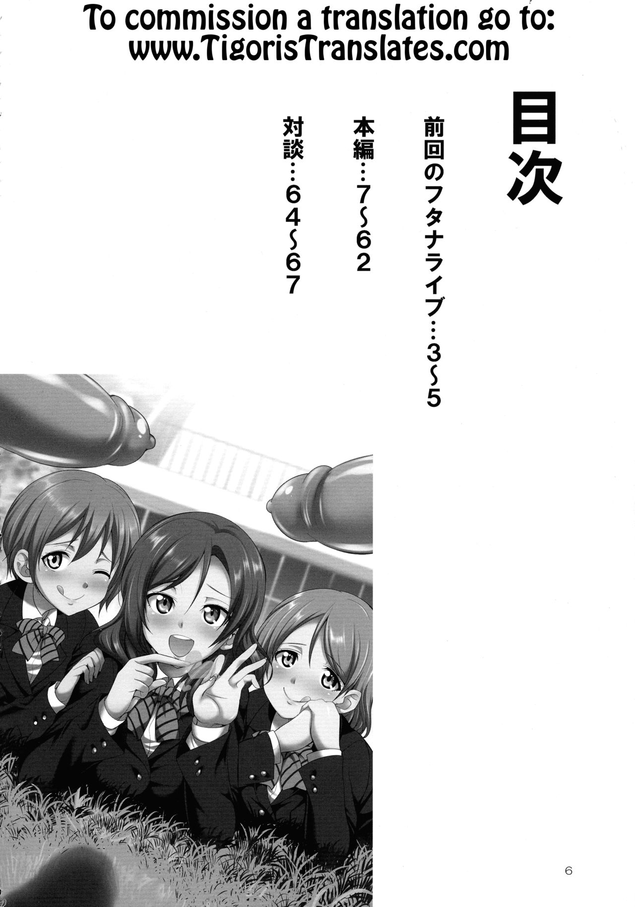 Futana Live! 3 page 6 full