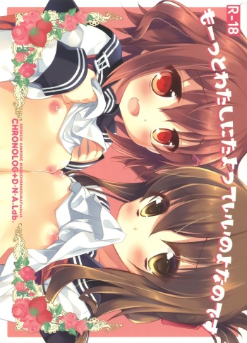 (CSP6) [CHRONOLOG, D.N.A.Lab. (Sakurazawa Izumi, Miyasu Risa)] Motto Watashi ni Tayotte Ii no yo nano desu (Kantai Collection -KanColle-) cover