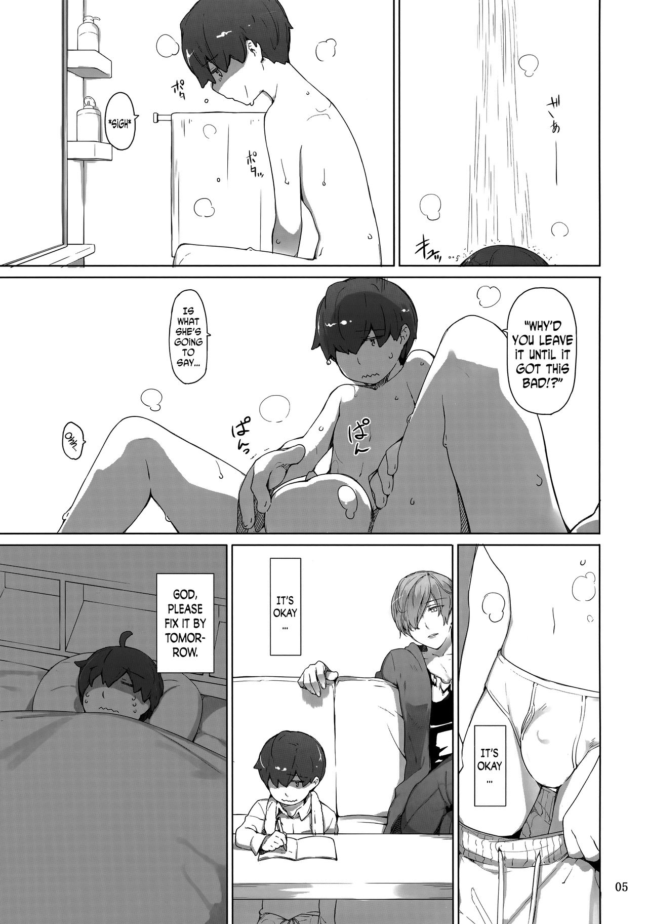 Tanemori-ke no Katei Jijou 1 page 4 full