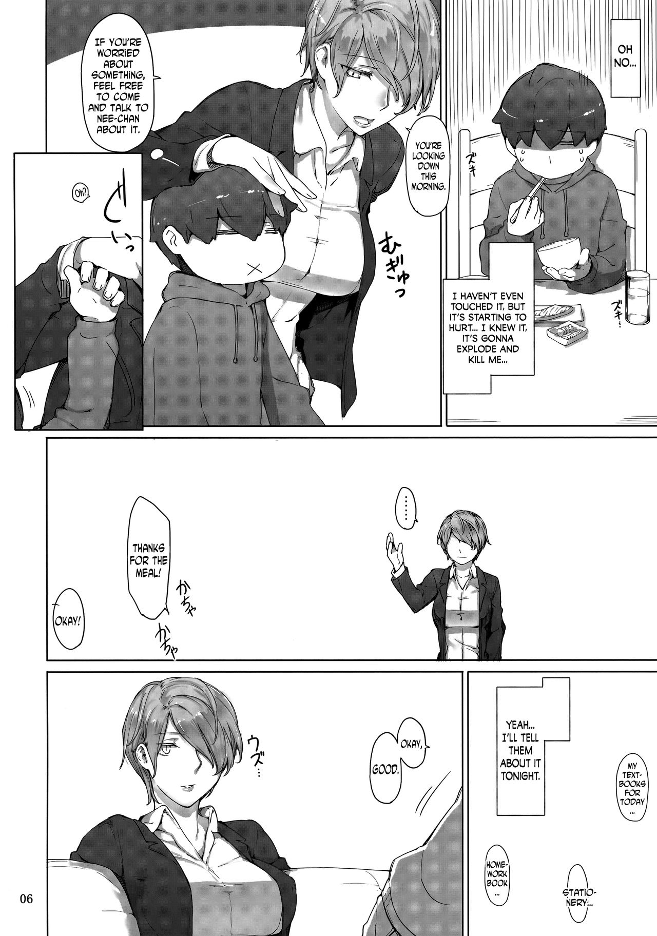 Tanemori-ke no Katei Jijou 1 page 5 full