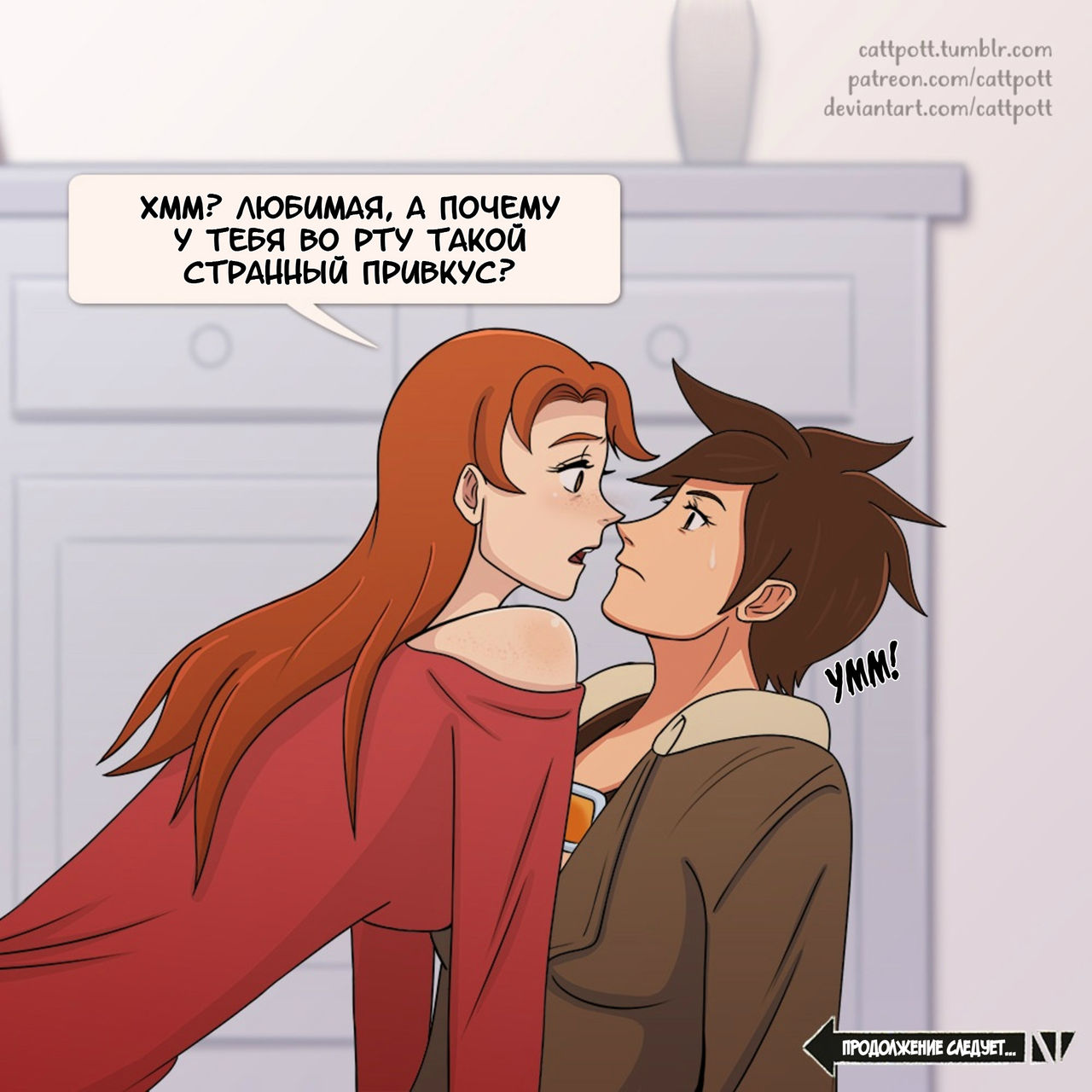Tracer #1-3 | Минет от Трейсер #1-3 page 10 full