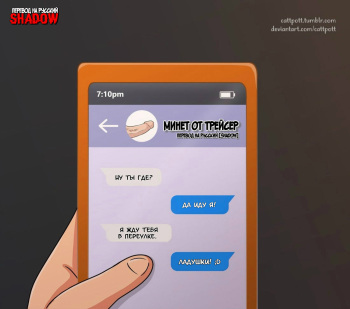 [Cattpott] Tracer #1-3 | Минет от Трейсер #1-3 (Overwatch) [Russian] {Shadow} cover