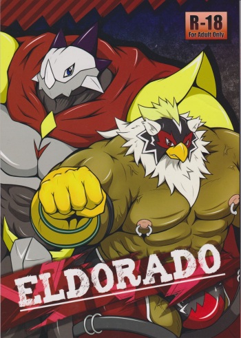 (Kemoket 3) [Dragon Island, Xheart (Various)] ELDORADO cover