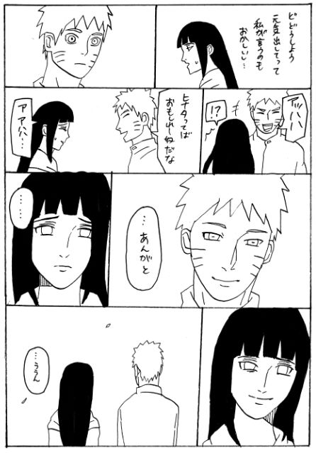 Manga 17 Hon page 12 full