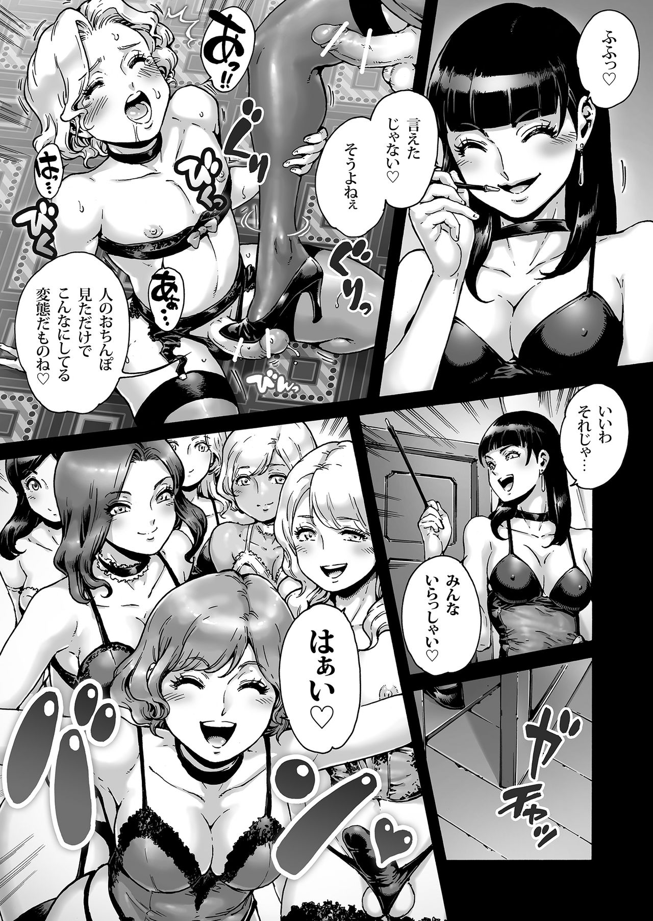 Beyond page 12 full