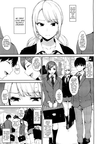 [Tachibana Omina] Osananajimi to Imouto - A childhood friend and younger sister (COMIC Mugen Tensei 2018-07) [English] [Team Koinaka] [Digital] cover