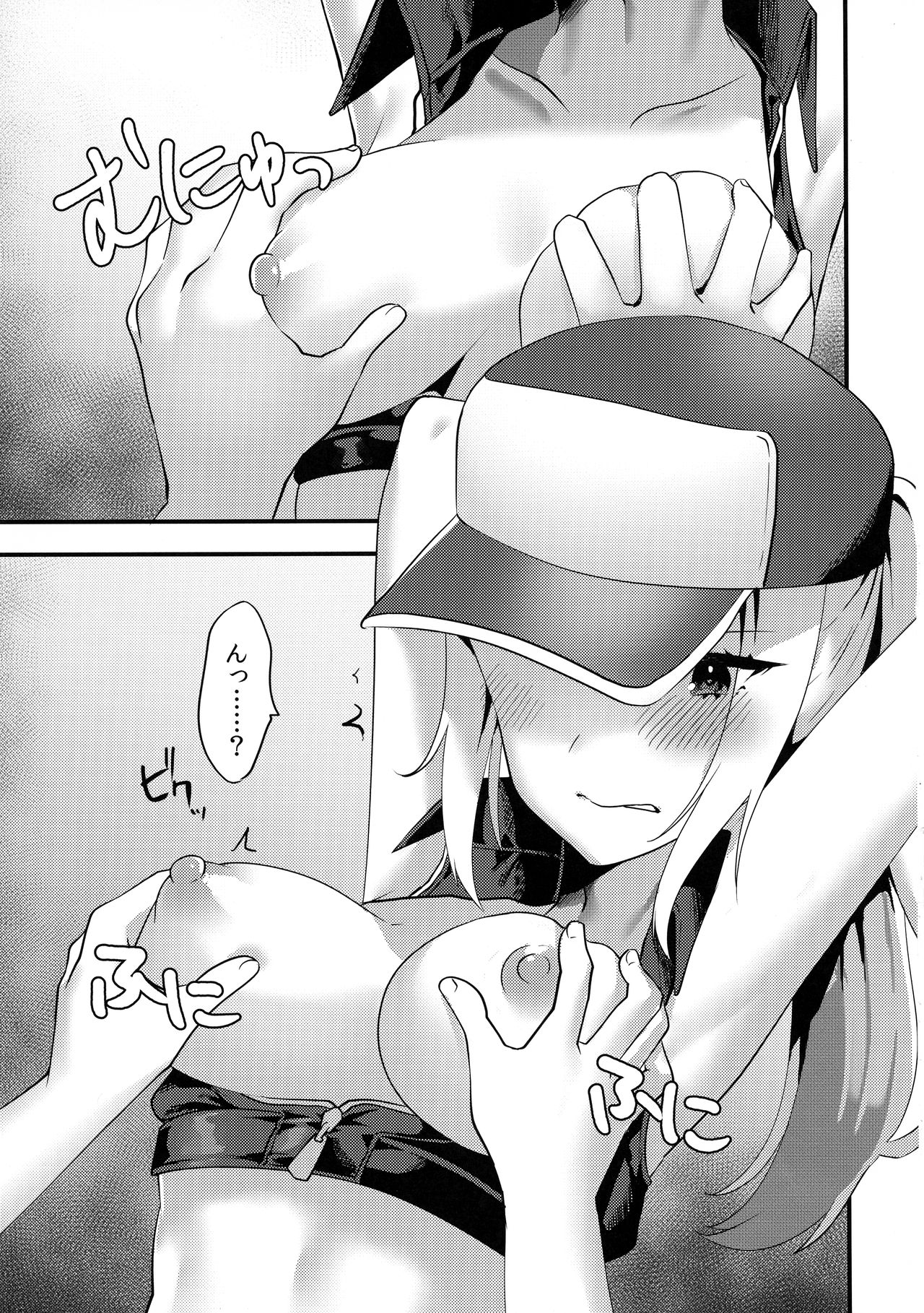 Shemale Terry Ryoujoku page 11 full