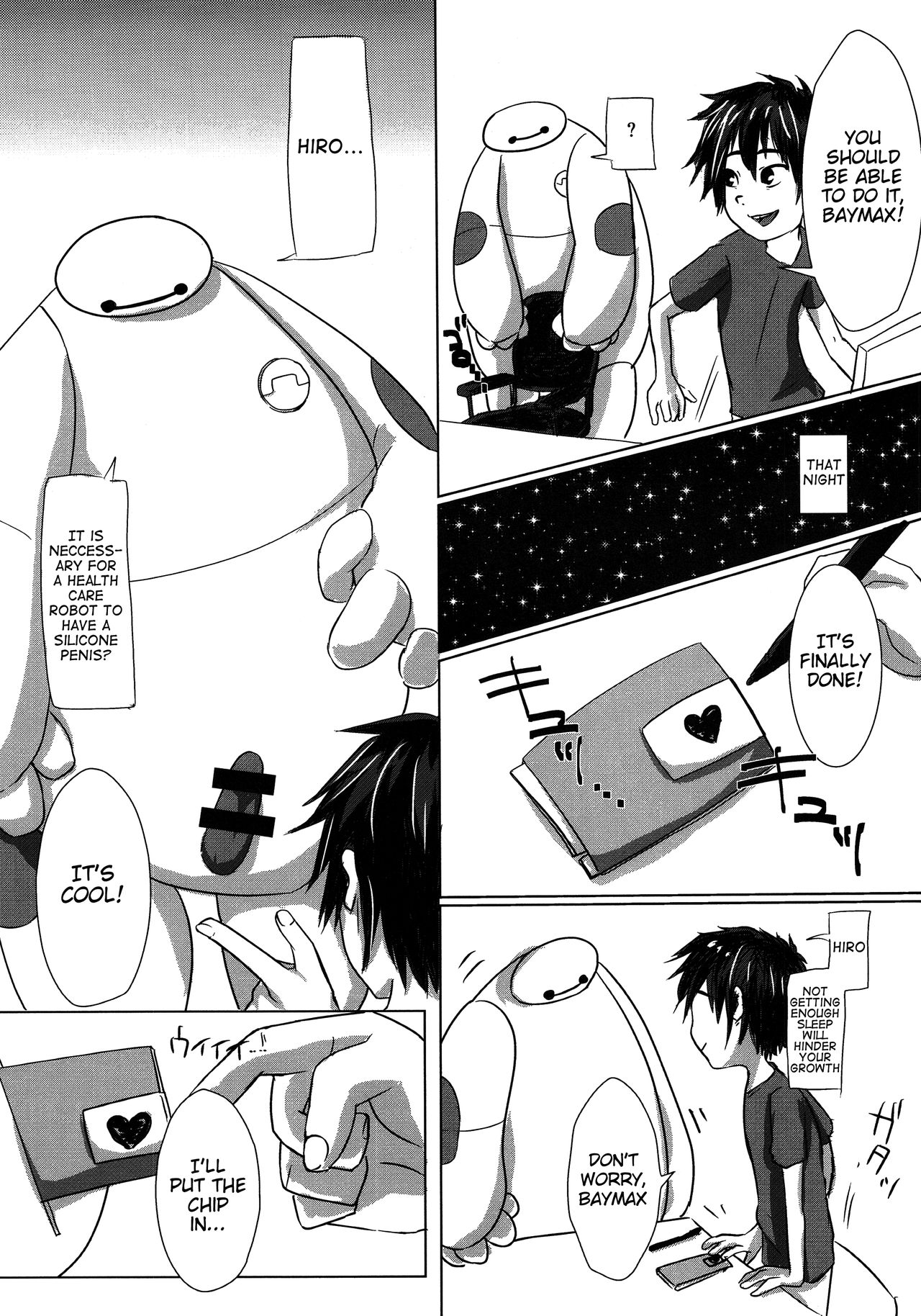 Hitori De Dekiru Mon page 7 full