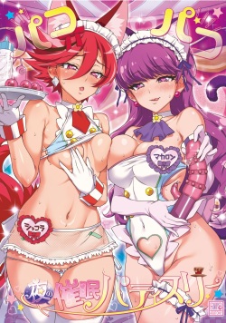 Pakopako Yoru no Saimin Patisserie