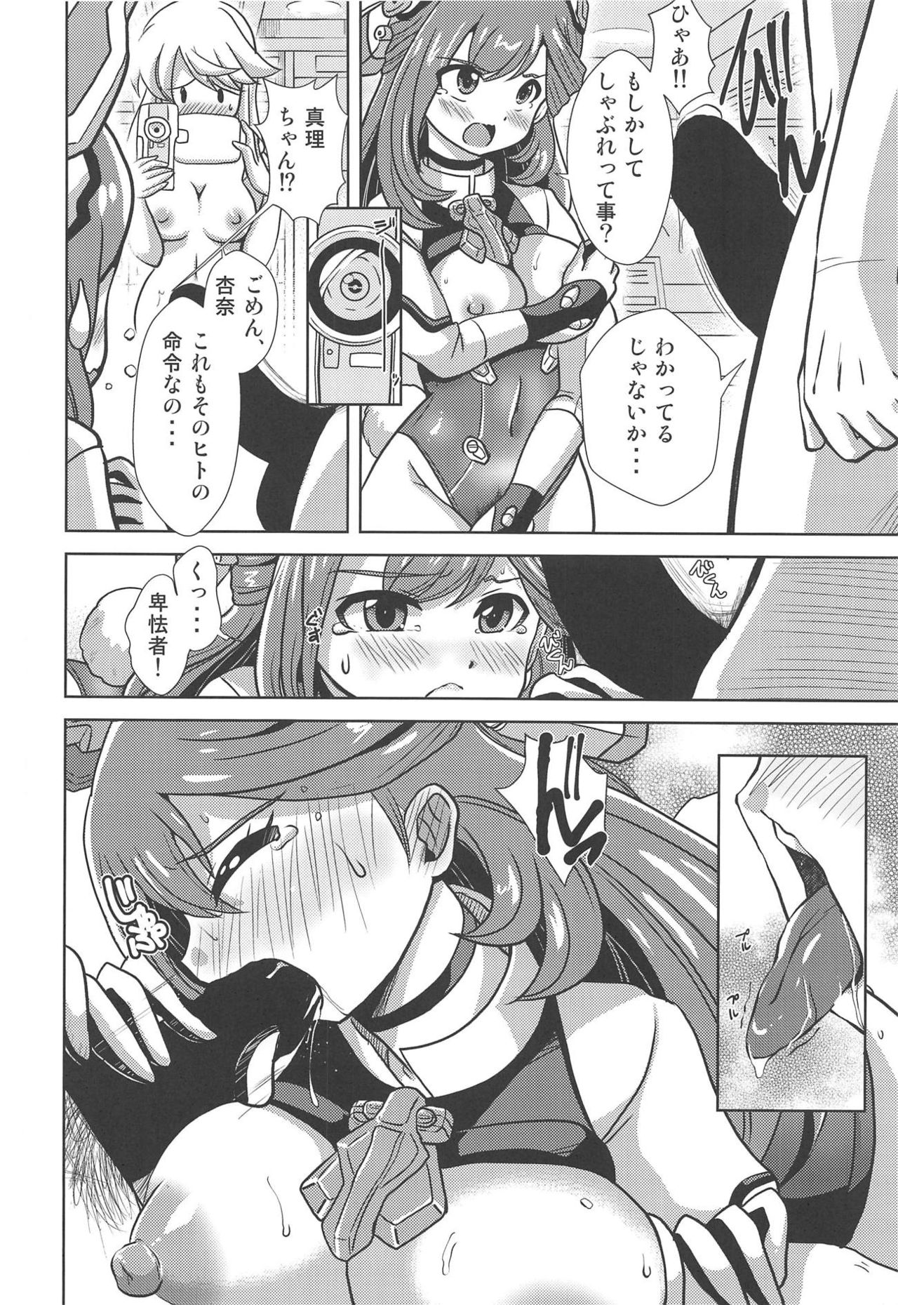 Portrait Bunny page 11 full