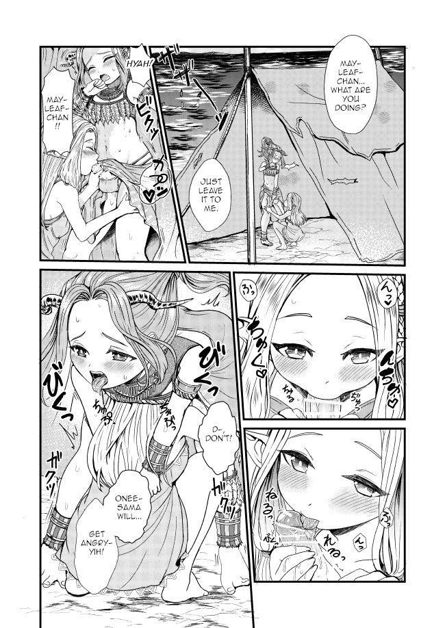 Breya Beach no Himegoto | The Secret Thing at Breya Beach page 7 full