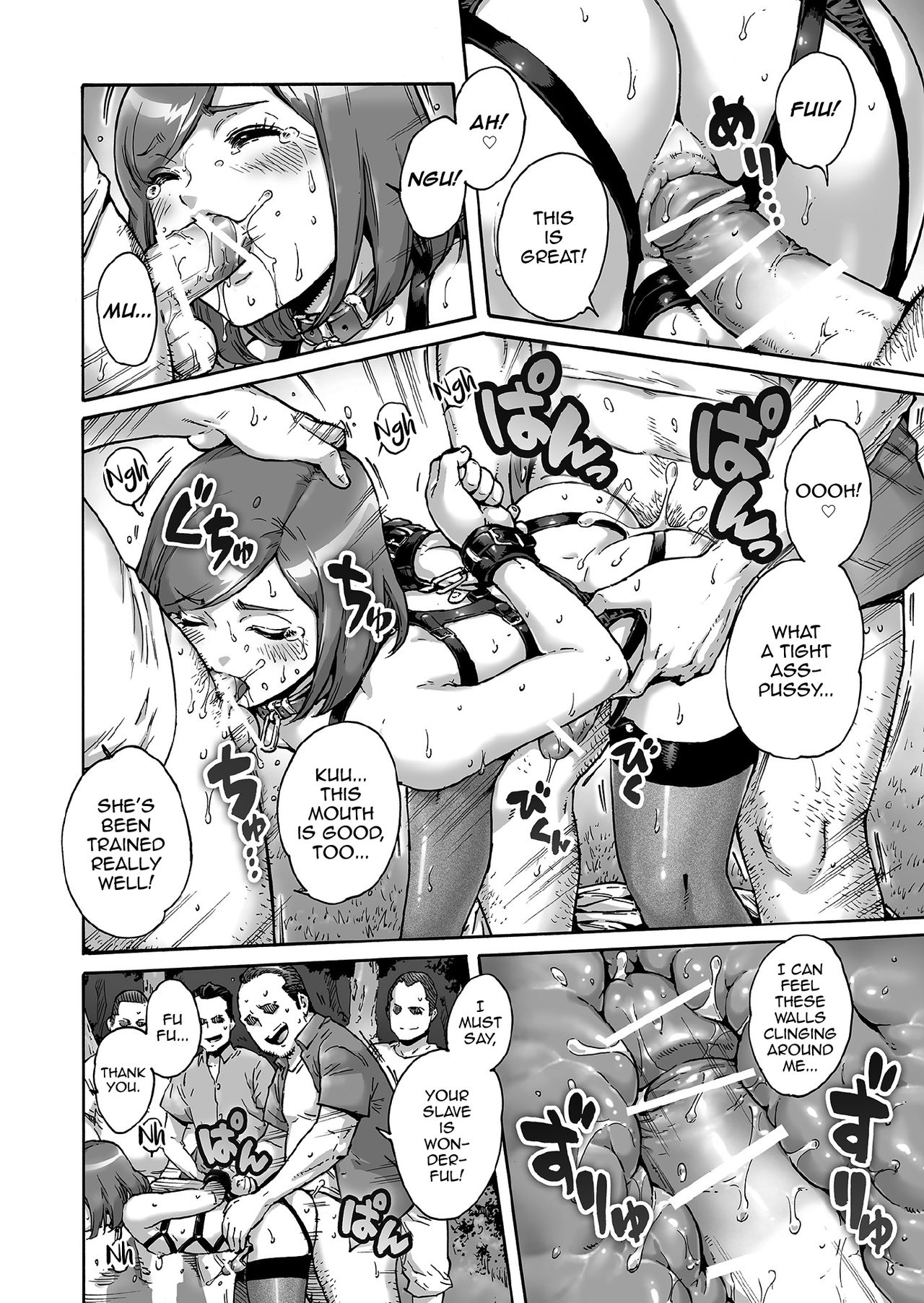 Onoko to. ACT 6 Roshutsu Choukyou Onoko page 11 full