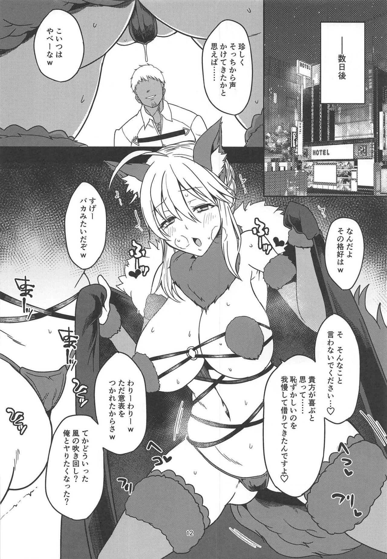 Ore no Artoria ga page 11 full