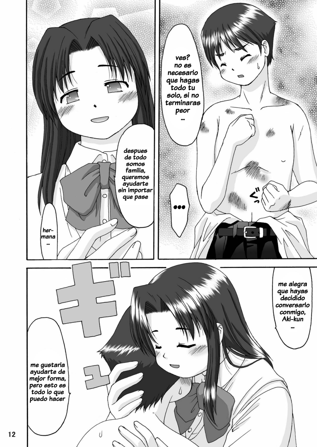Love Belly page 11 full