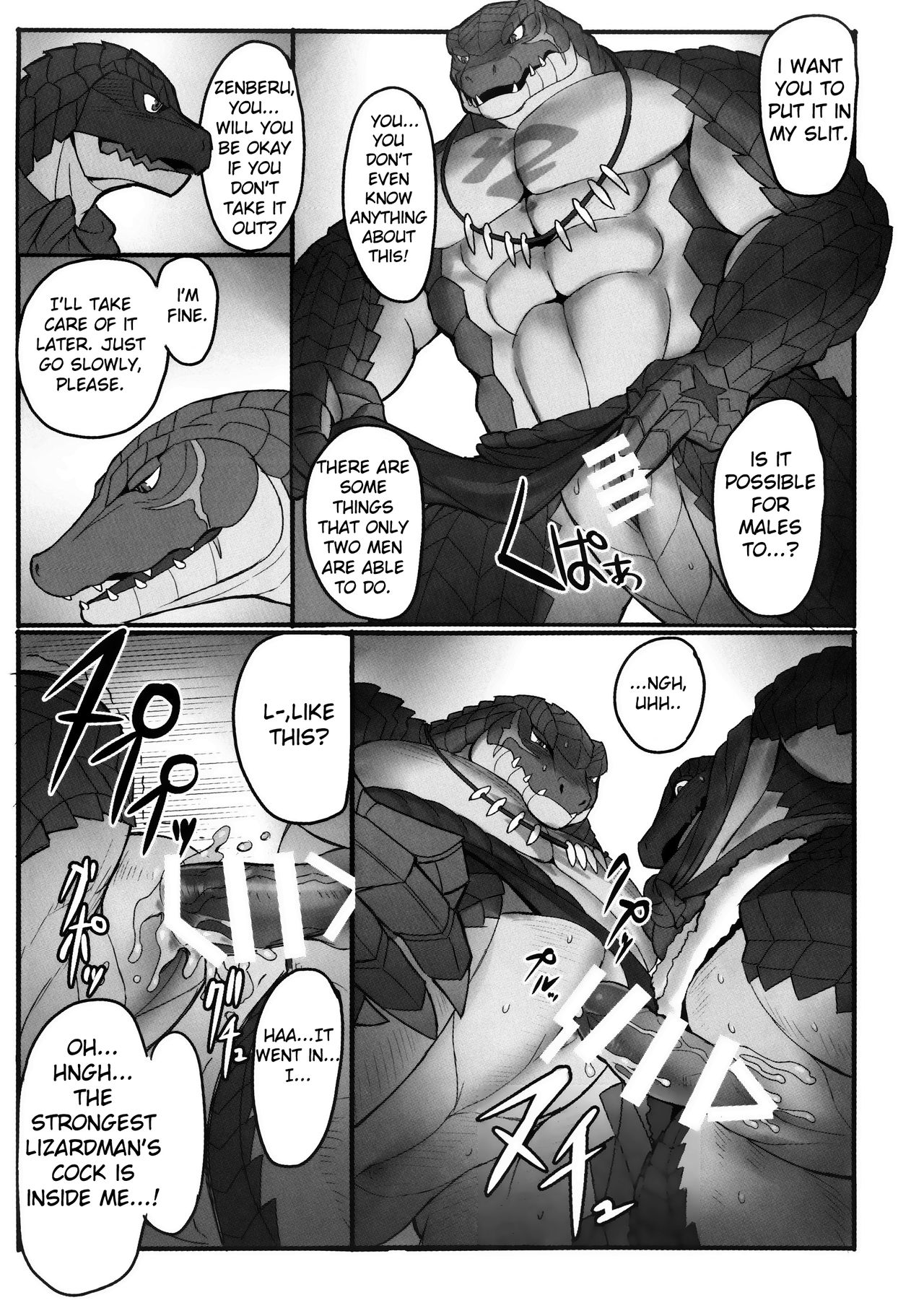 BREAK OUT! page 11 full