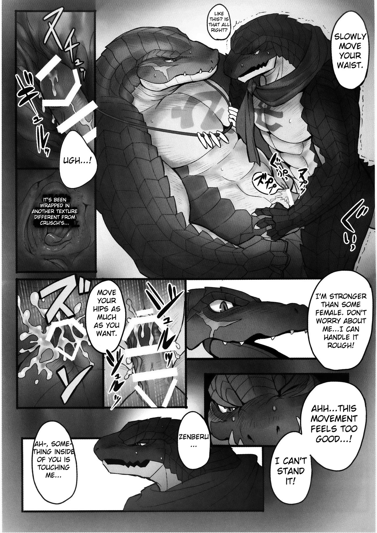 BREAK OUT! page 12 full