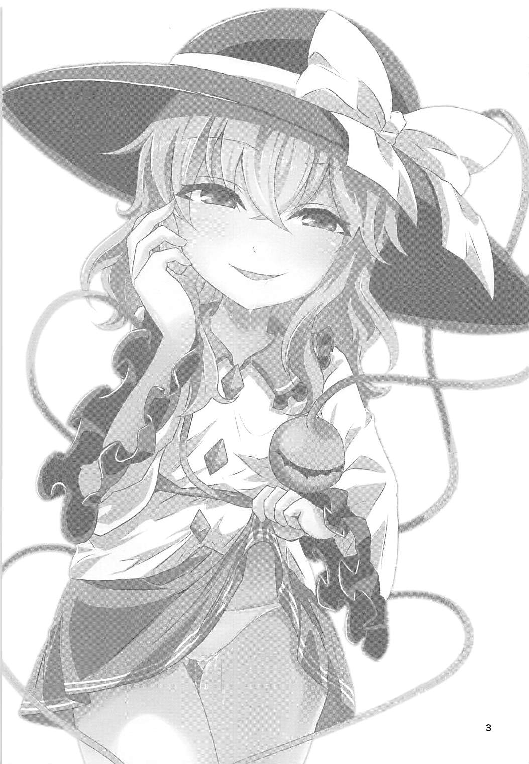 Koishi-chan to Saimin Ecchi page 2 full
