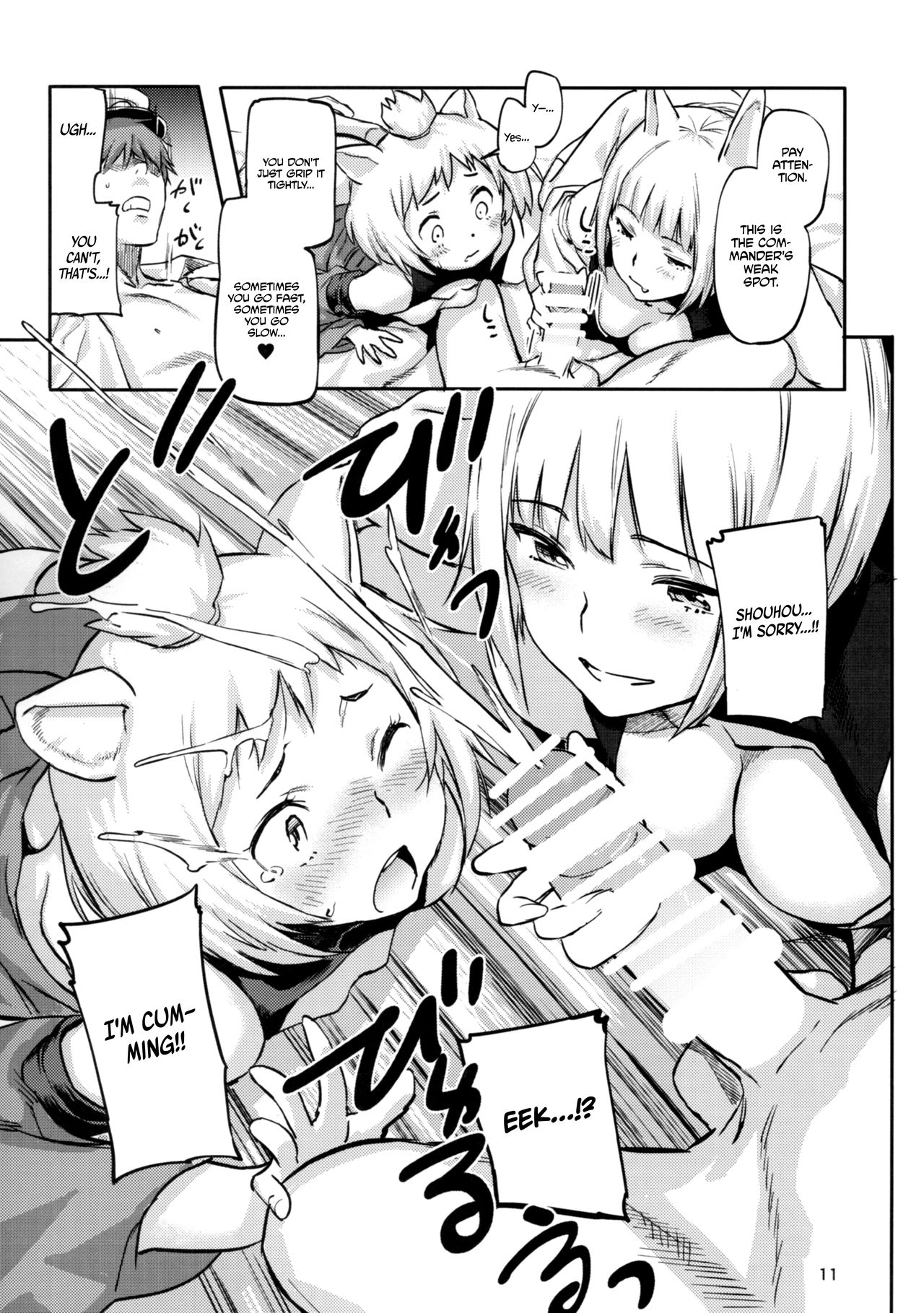 Kekkon Yubiwa wa Dare no Tame? | Who is this wedding ring for? page 12 full