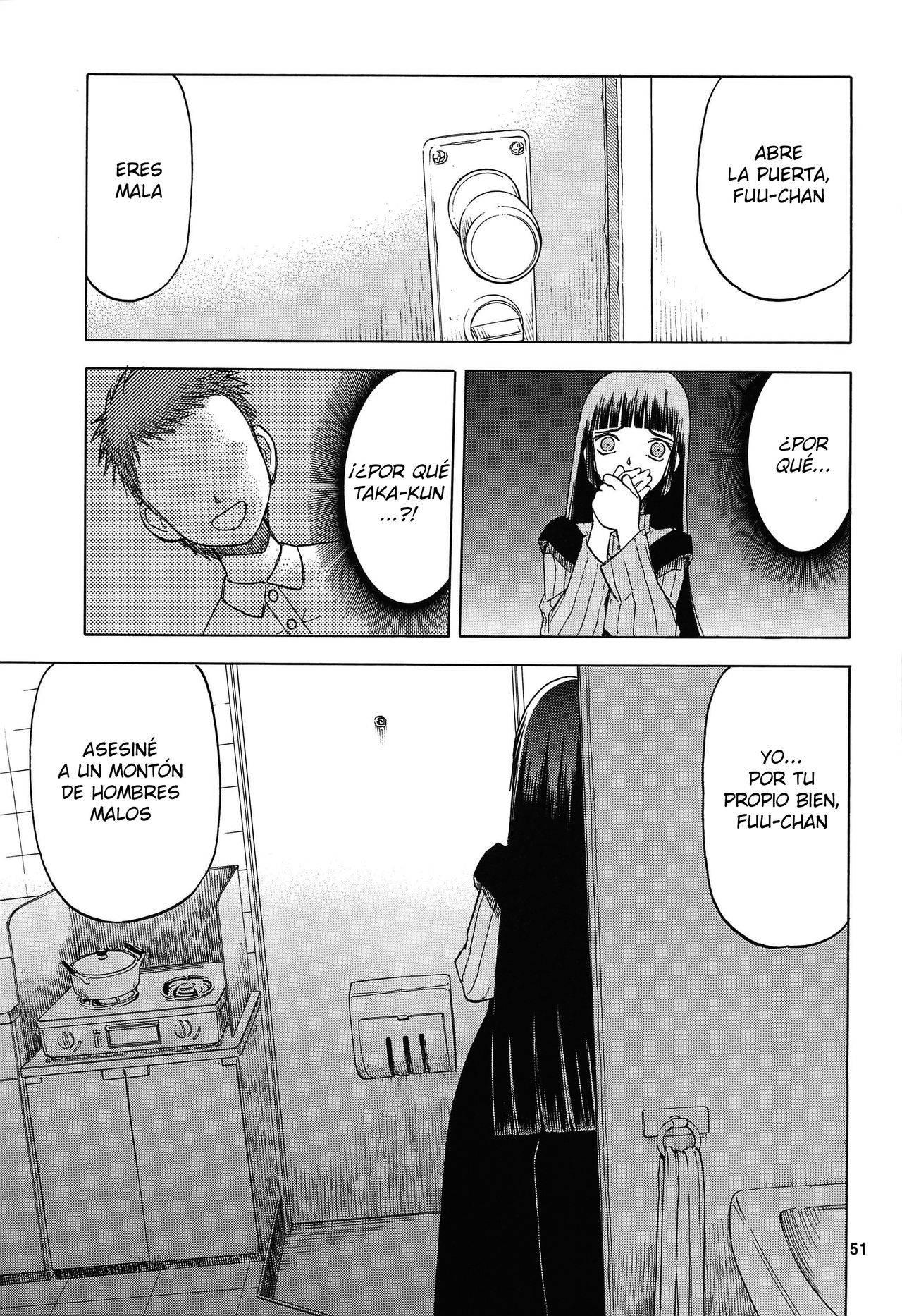 Blue Snow Blue Soushuuhen 4 ~ Scene.11 page 11 full
