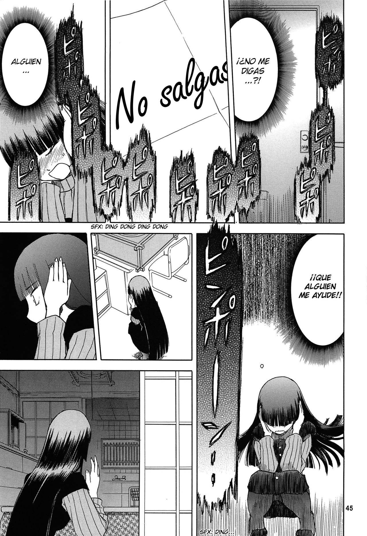 Blue Snow Blue Soushuuhen 4 ~ Scene.11 page 5 full