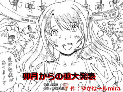 Uzuki kara no Juudai Happyou