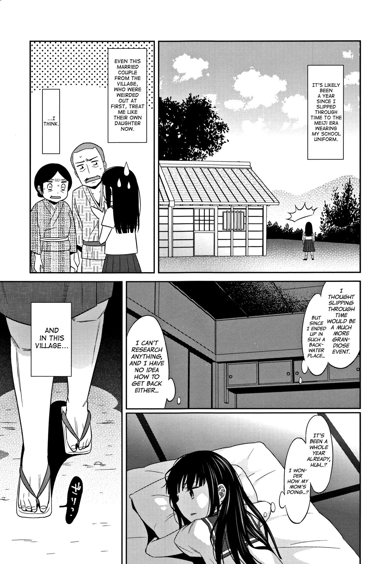 Heisei JC in Meiji Yobaimura page 11 full