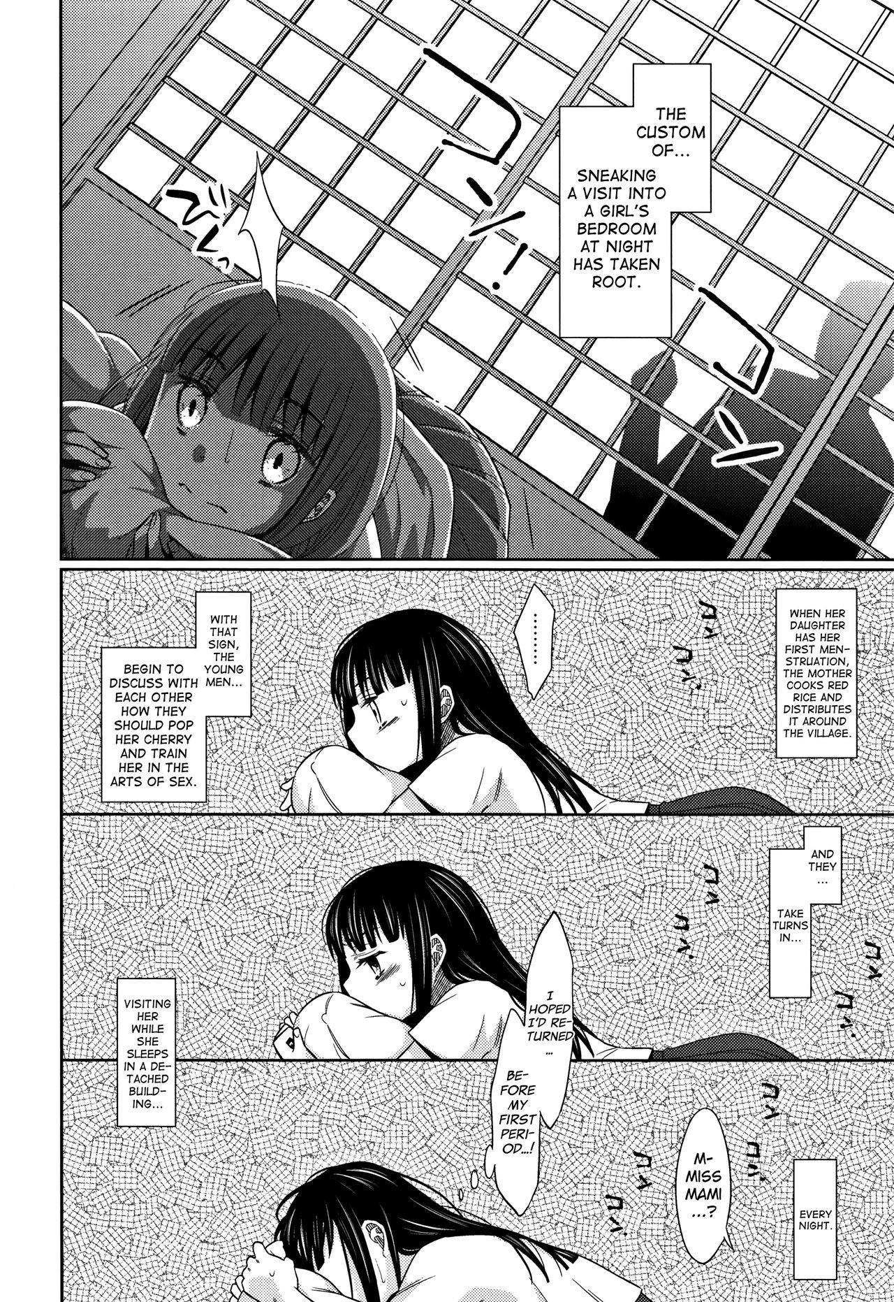 Heisei JC in Meiji Yobaimura page 12 full