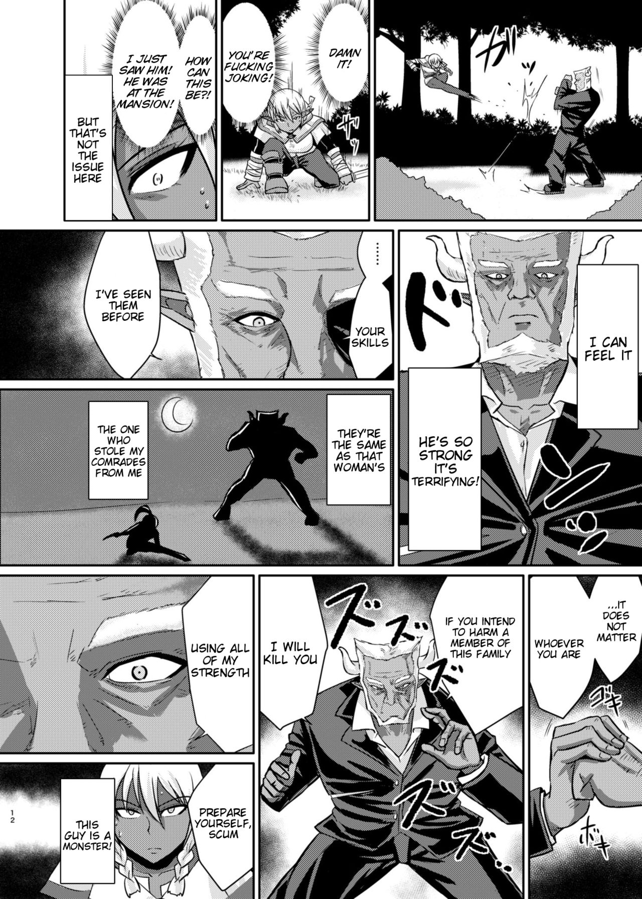 Fuck&Slash! Youki no Yakata page 11 full