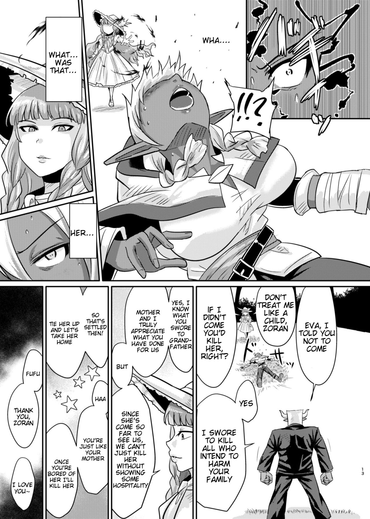 Fuck&Slash! Youki no Yakata page 12 full